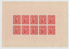 810970 - Mint Stamp(s)