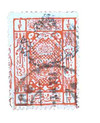 1363529 - Used Stamp(s)