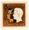 238286 - Mint Stamp(s)