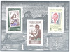174954 - Mint Stamp(s) 