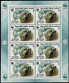 524468 - Mint Stamp(s) 