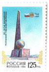 239763 - Mint Stamp(s) 