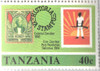 554910 - Mint Stamp(s) 