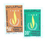 1019110 - Used Stamp(s)