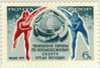 238792 - Mint Stamp(s) 