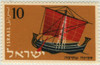 198701 - Mint Stamp(s) 