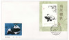 1036778 - First Day Cover