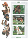 728705 - Mint Stamp(s) 