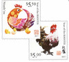 930784 - Mint Stamp(s) 