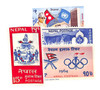 853213 - Mint Stamp(s) 