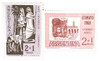 1322414 - Mint Stamp(s)