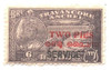 820363 - Mint Stamp(s)