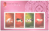 728271 - Mint Stamp(s) 