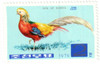 207624 - Mint Stamp(s) 