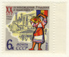 238266 - Mint Stamp(s)