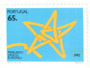 234204 - Mint Stamp(s) 