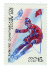 948509 - Mint Stamp(s) 