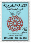 220919 - Mint Stamp(s) 