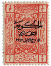 1250548 - Mint Stamp(s) 