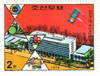 207633 - Mint Stamp(s) 