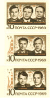 238556 - Mint Stamp(s)