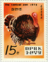 207731 - Mint Stamp(s)