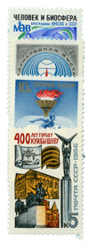 917461 - Mint Stamp(s) 