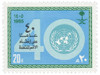 375109 - Mint Stamp(s) 