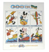 1039649 - Mint Stamp(s) 