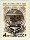 424523 - Mint Stamp(s) 