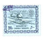 1363740 - Used Stamp(s)