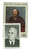 910377 - Mint Stamp(s) 