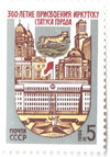 523973 - Mint Stamp(s) 