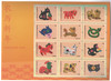 568648 - Mint Stamp(s) 