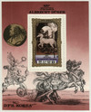 582243 - Mint Stamp(s) 