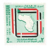 1071272 - Mint Stamp(s) 