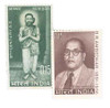 1167069 - Mint Stamp(s)
