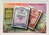 562022 - Mint Stamp(s) 