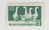 553353 - Mint Stamp(s)