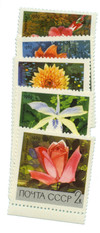 559516 - Mint Stamp(s) 