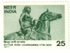 193414 - Mint Stamp(s) 