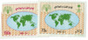 375137 - Mint Stamp(s) 