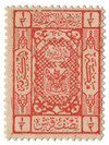 1250483 - Mint Stamp(s) 