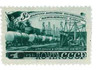 1282454 - Mint Stamp(s)