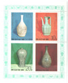 588112 - Mint Stamp(s) 