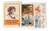 915294 - Mint Stamp(s) 