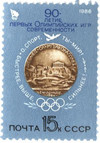 501931 - Mint Stamp(s) 