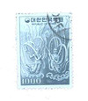 1182592 - Used Stamp(s)