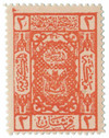 1250495 - Mint Stamp(s) 