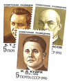 691361 - Mint Stamp(s) 
